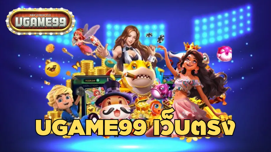 Ugame99